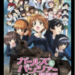 GIRLS und PANZER!