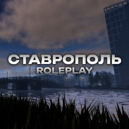 Ставрополь RP