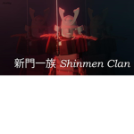 Shinmen Clan - BS2
