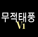ROYAL l 친목그룹 Group Thumbnail