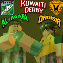 Kuwaiti Derby | ديربي الكويت
