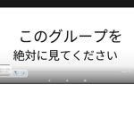 絆の海賊団！