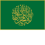 Emirate of Al-Andalus