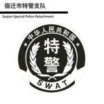 RPC-建昌市人民政府