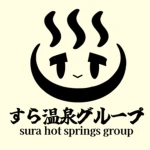 すら温泉グループ Group Thumbnail