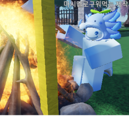 광석캐기!