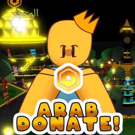صورة رئيسية لماب Arab Donate
