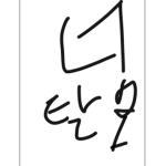 GY_JOKE