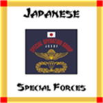 [JP] 特殊作戦群