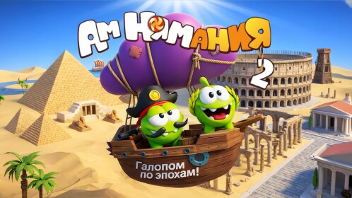 [FREE UGC] Пятёрочка: АмНямания 2 ✨