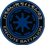 Execute Battalion [MILSIM]