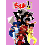 Ranma y hola