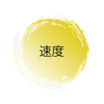 (NRPG) Sokudo