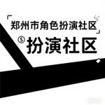 河南郑州-1997