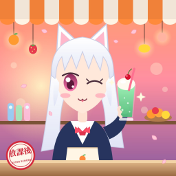 (BIG UPD SOON) AFTER SCHOOL HANG OUT
