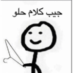 قروب سيرفر جديد