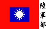 西北军