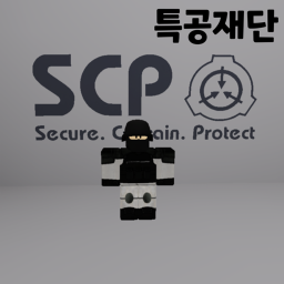 특공 재단