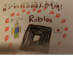 Robloxの日本人の部屋！