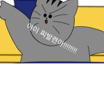 누가 시비걸면 들어오세요