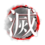 [KYOTO] - North Branch, Demon Slayer Corps