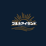 ブル急アイランド-～BURUKYUISLAND～-