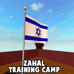 Zahal Training Camp