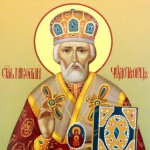 Святий Миколай