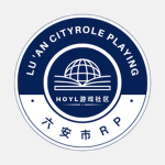 [H O Y L] 六 安 消 防｜｜HOYL Gaming Community