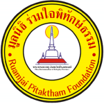 RPF | มูลนิธิร่วมใจพิทักษ์ธรรม