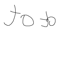 jojo game testing