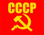 Russia's Red Army Clan