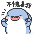 鯊魚保育區