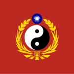 【NDU】中華民國國防大學 | National Defense University