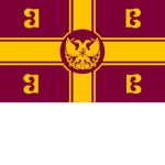 |+| Eastern Roman Empire |+|