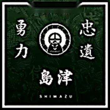 Shimazu Memories Area [GEN 2]