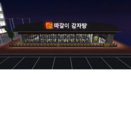 [신규] 따갈이 감자탕