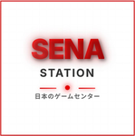 SENA STATION/日本のゲームセンター