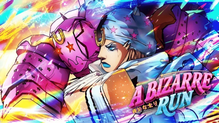 A Bizarre Run