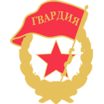 The-Red-Guard