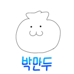 만두의 로벅 클럽