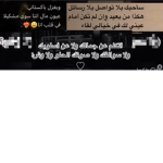 A وعن جمالك ما قدرت ابعد