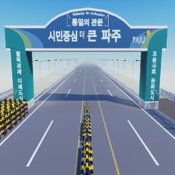 [KR:RP] Border Checkpoint