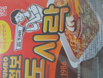 안경쓴 뽀로로