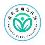 [Y L O U]遵化市角色扮演