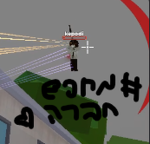 אי החברים