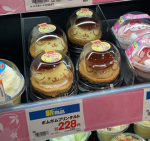 futimaku