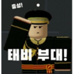 [Republic of Korea Army] 대한민국 육군