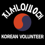The Korean Volunteer Corps