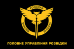 Special Unit Group Of "Artan"